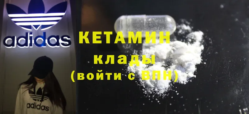 OMG вход  Георгиевск  КЕТАМИН ketamine 